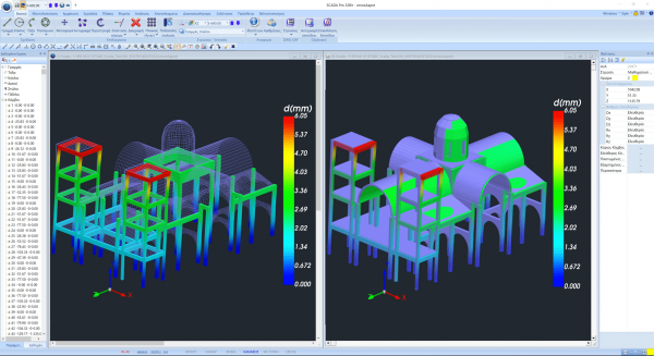 SCADA Pro 20 Τοιχοποιία (περιλαμβάνει 2D/3D FEM)