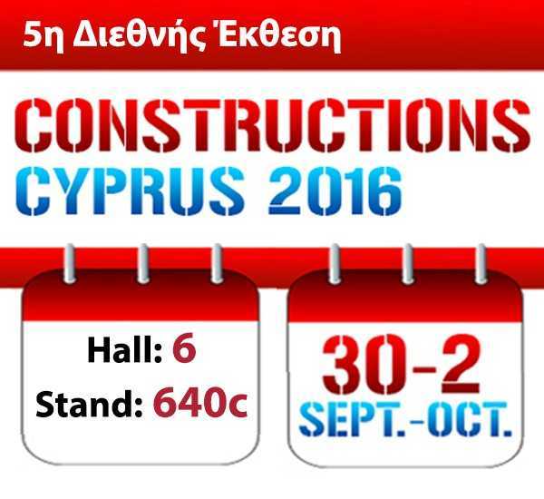 banner_constructions-2016