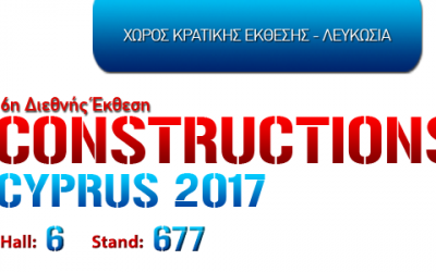 Η ACE-Hellas συμμετέχει στην έκθεση Cyprus Constructions στην Κύπρο