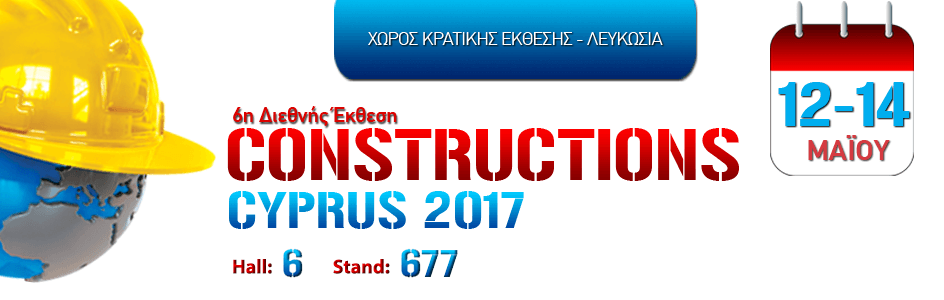 Η ACE-Hellas συμμετέχει στην έκθεση Cyprus Constructions στην Κύπρο