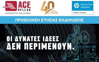 ACE Hellas & HP: Οι Δυνατές Ιδέες δεν Περιμένουν, αλλά Μπορούν και Γιορτάζουν!