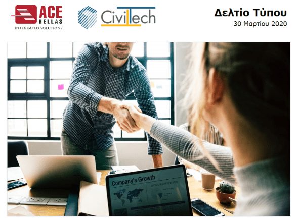 Στρατηγική συνεργασία ACE-Hellas και Civiltech