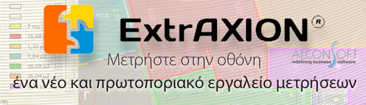 ExtrAXION 2d