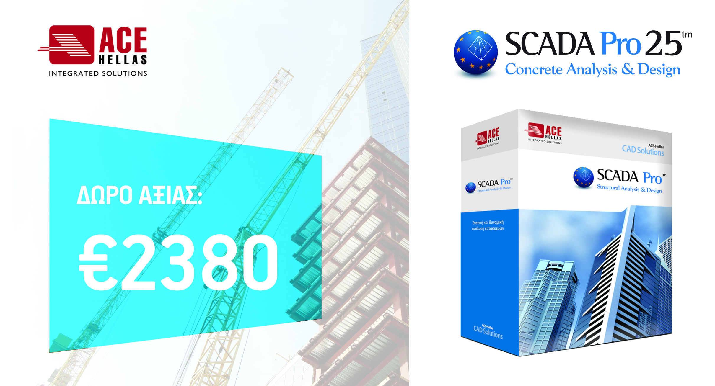 6ο Πανελλήνιο Συνέδριο Αντισεισμικής Μηχανικής και Τεχνικής Σεισμολογίας 6ο Πανελλήνιο Συνέδριο Αντισεισμικής Μηχανικής και Τεχνικής Σεισμολογίας