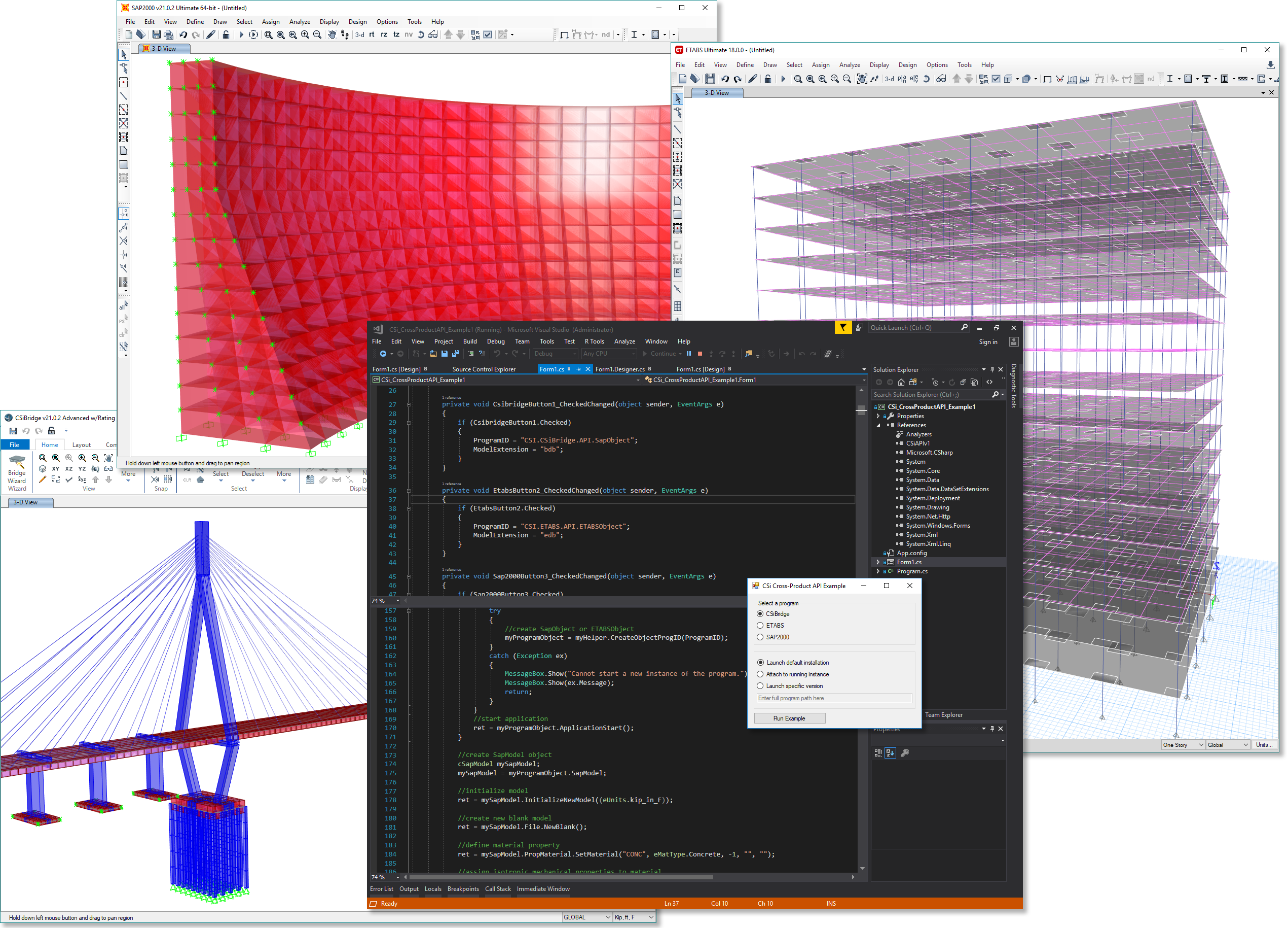 Ανάπτυξη διαπροϊοντικών εφαρμογών 